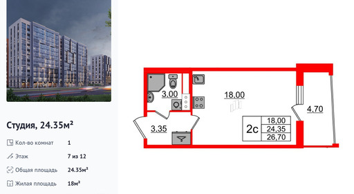 wm_Flat_1348810.jpg?1348810_26-01-2026&flat_id=1348810