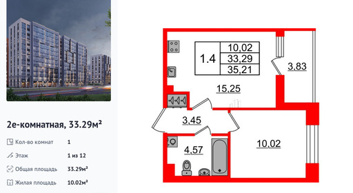 wm_Flat_1392437.jpg?1392437_02-02-2026&flat_id=1392437