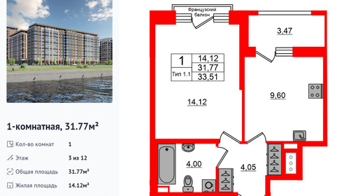 wm_Flat_1428479.jpg?1428479_21-01-2026&flat_id=1428479