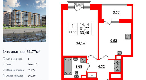 wm_Flat_1428570.jpg?1428570_23-01-2026&flat_id=1428570