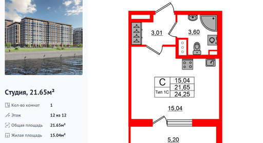 wm_Flat_1428506.jpg?1428506_16-02-2026&flat_id=1428506