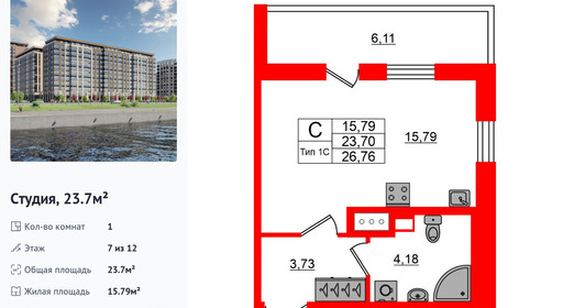 wm_Flat_1428508.jpg?1428508_16-02-2026&flat_id=1428508