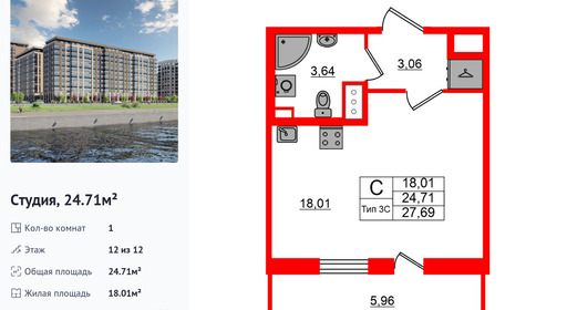 wm_Flat_1428448.jpg?1428448_16-02-2026&flat_id=1428448