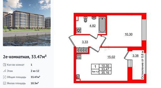 wm_Flat_1430330.jpg?1430330_26-01-2026&flat_id=1430330