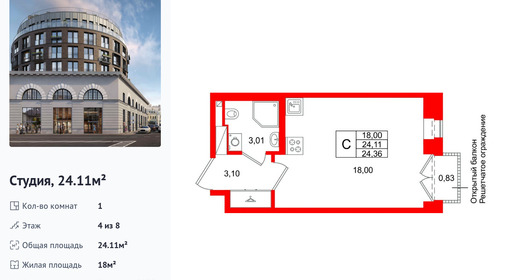 wm_Flat_1512309.jpg?1512309_12-04-2026&flat_id=1512309