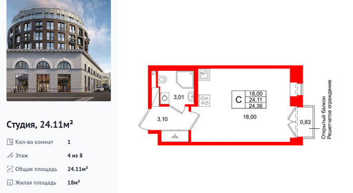 wm_Flat_1512309.jpg?1512309_06-03-2026&flat_id=1512309