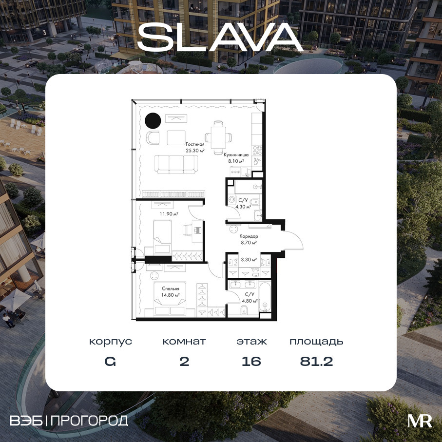 voice_07b45876-5f81-ed11-be78-00155dfc99c4.jpg?202512011622&idoffer=07b45876-5f81-ed11-be78-00155dfc99c4