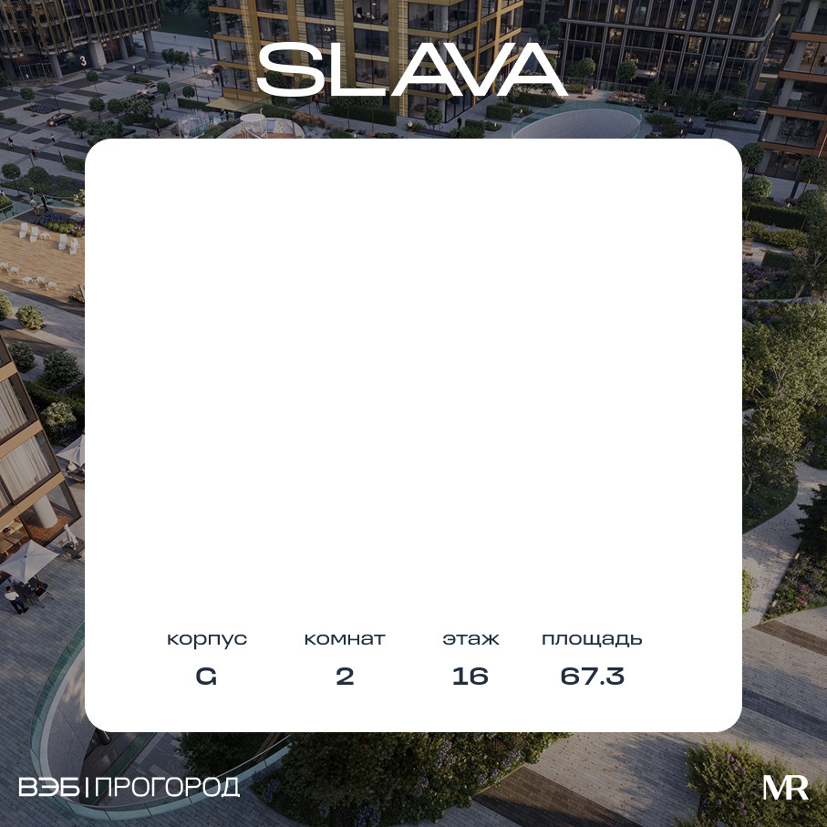 voice_0e864794-5f81-ed11-be78-00155dfc99c4.jpg?202512291620&idoffer=0e864794-5f81-ed11-be78-00155dfc99c4