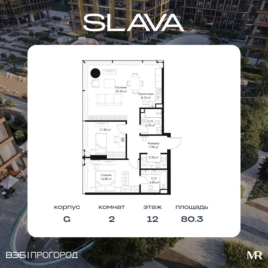 voice_bd78df91-5e81-ed11-be78-00155dfc99c4.jpg?202512291620&idoffer=bd78df91-5e81-ed11-be78-00155dfc99c4