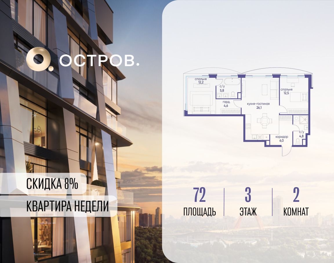 6094846.png?v=1769680586