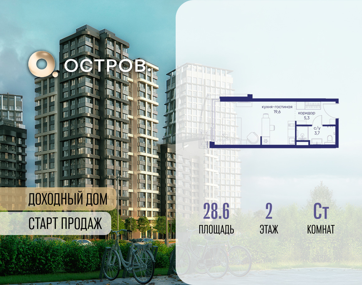 6364371.png?v=1769680620