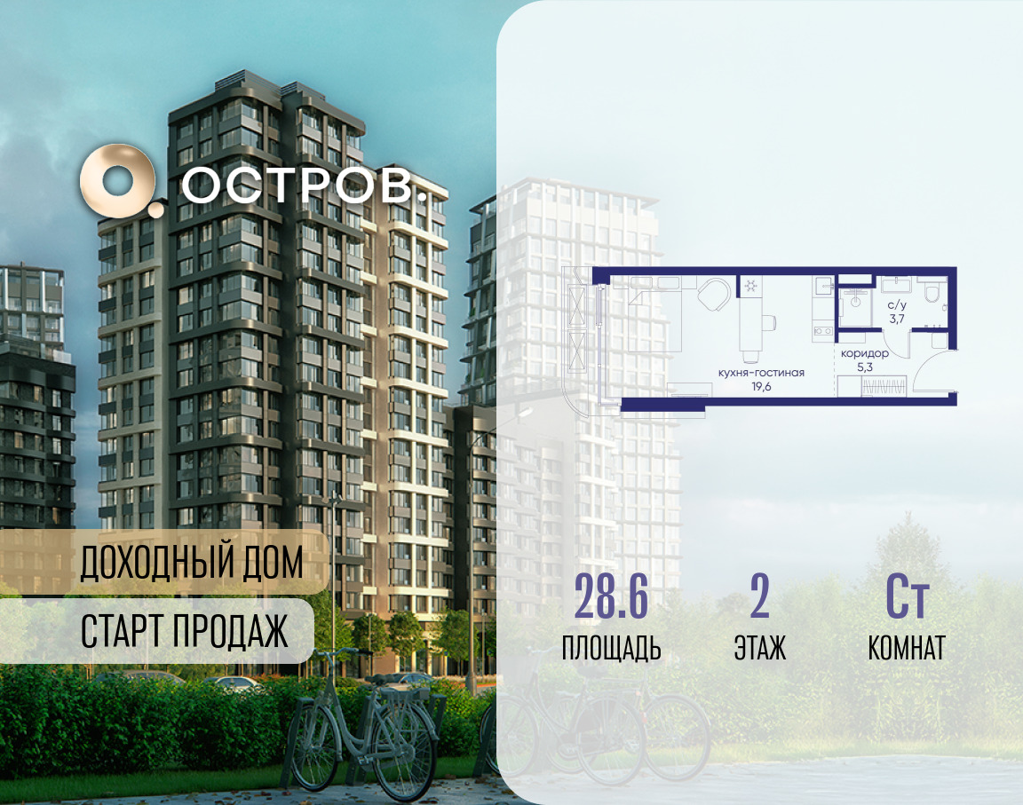 6364372.png?v=1769680621