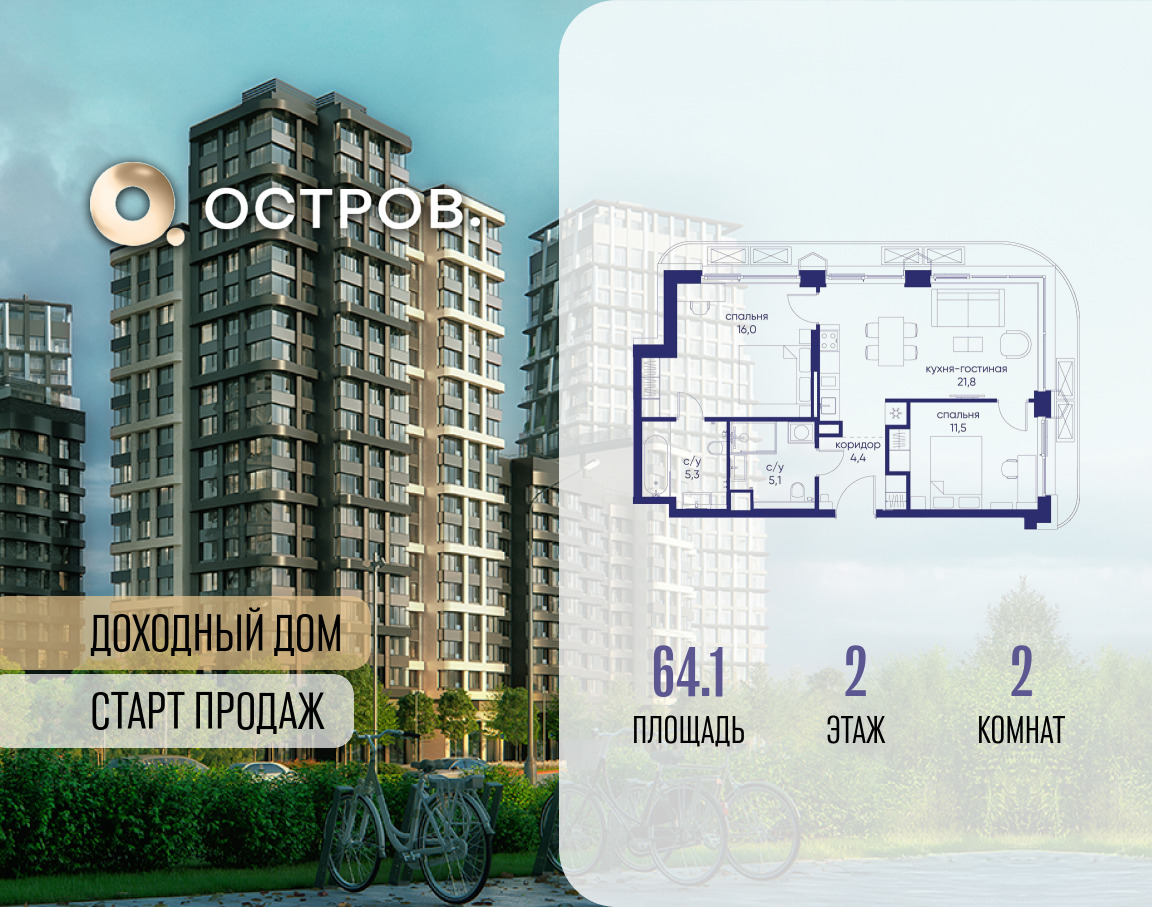 6364381.png?v=1769680621