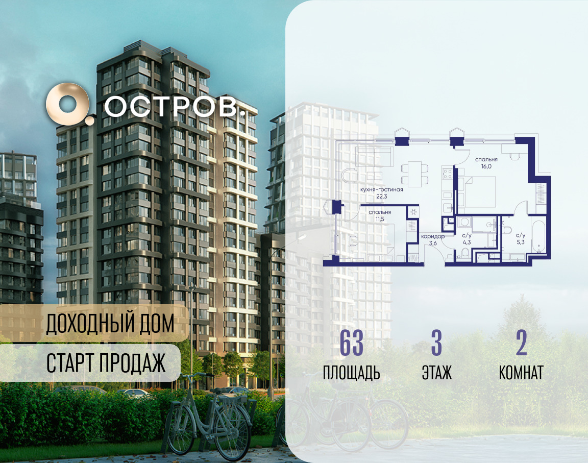 6364396.png?v=1769680623