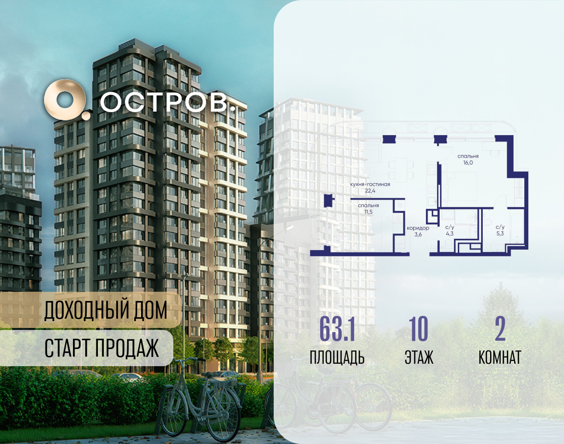 6364477.png?v=1769680630