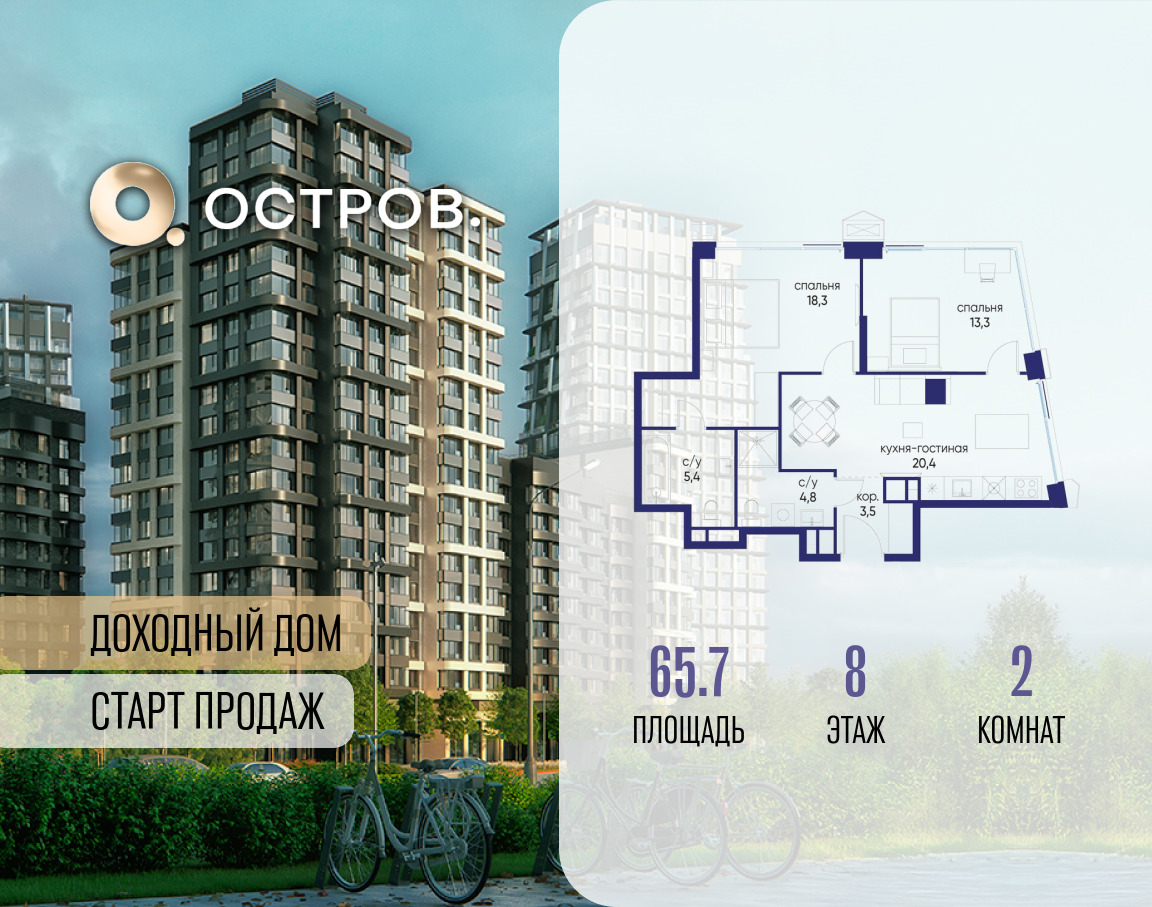 6364499.png?v=1769680632