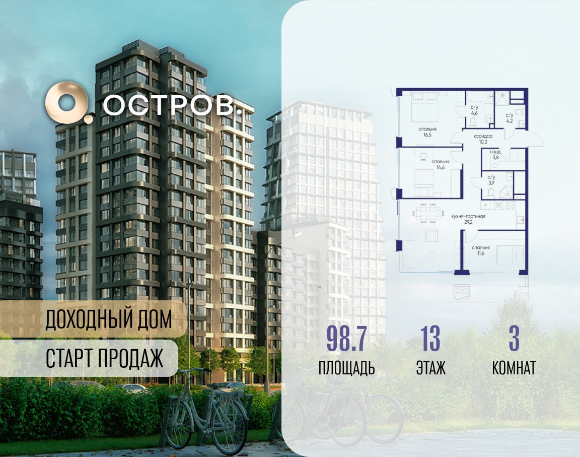 6364505.png?v=1769680633