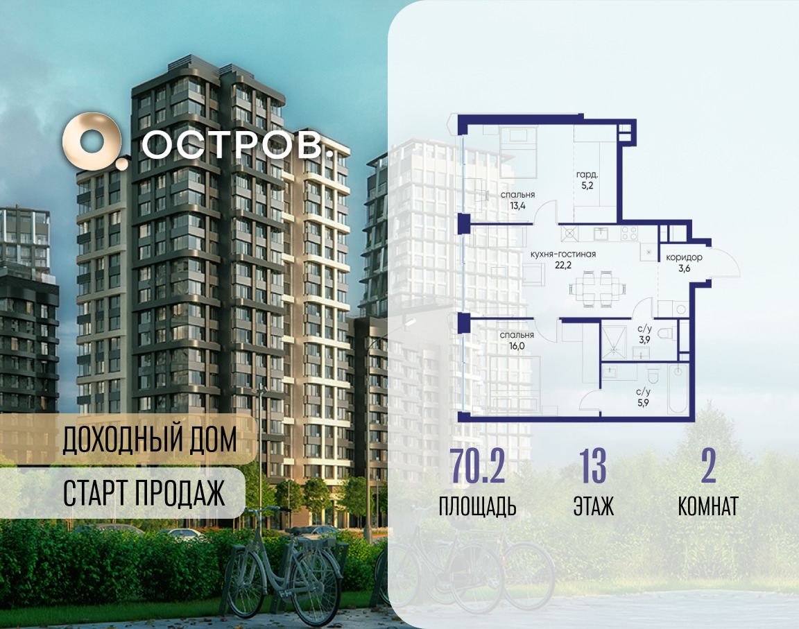 6364506.png?v=1769680633