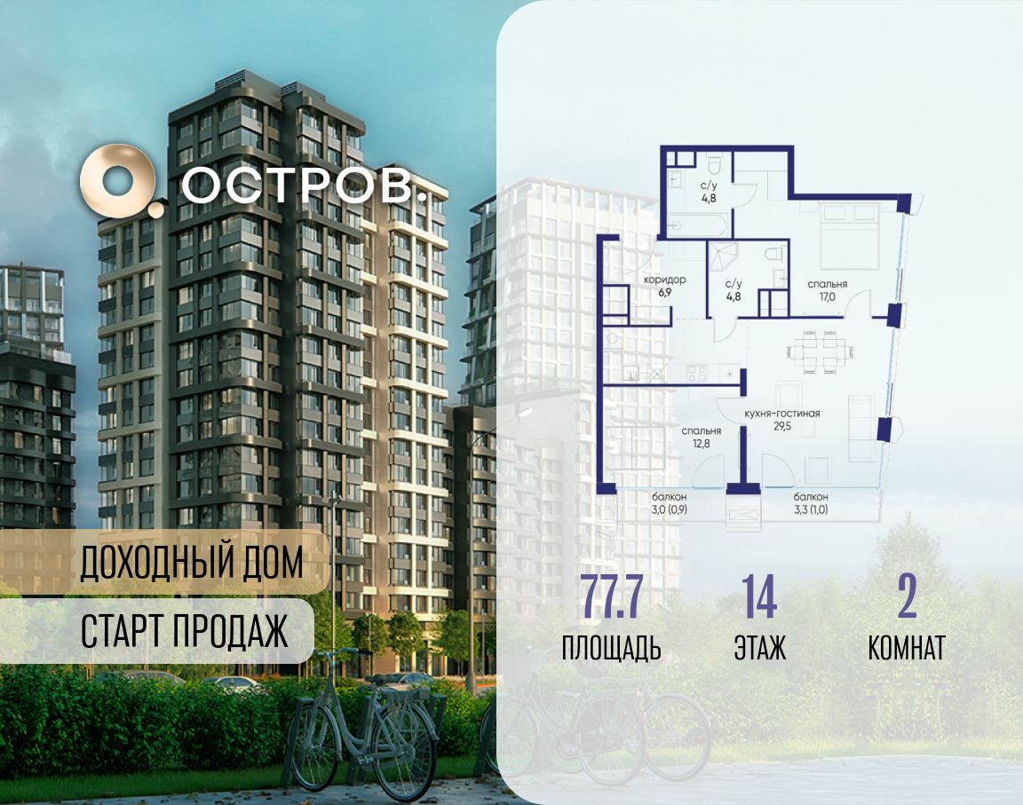 6364509.png?v=1769680633