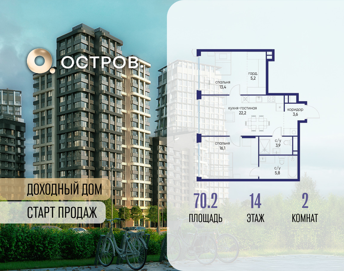 6364511.png?v=1769680634