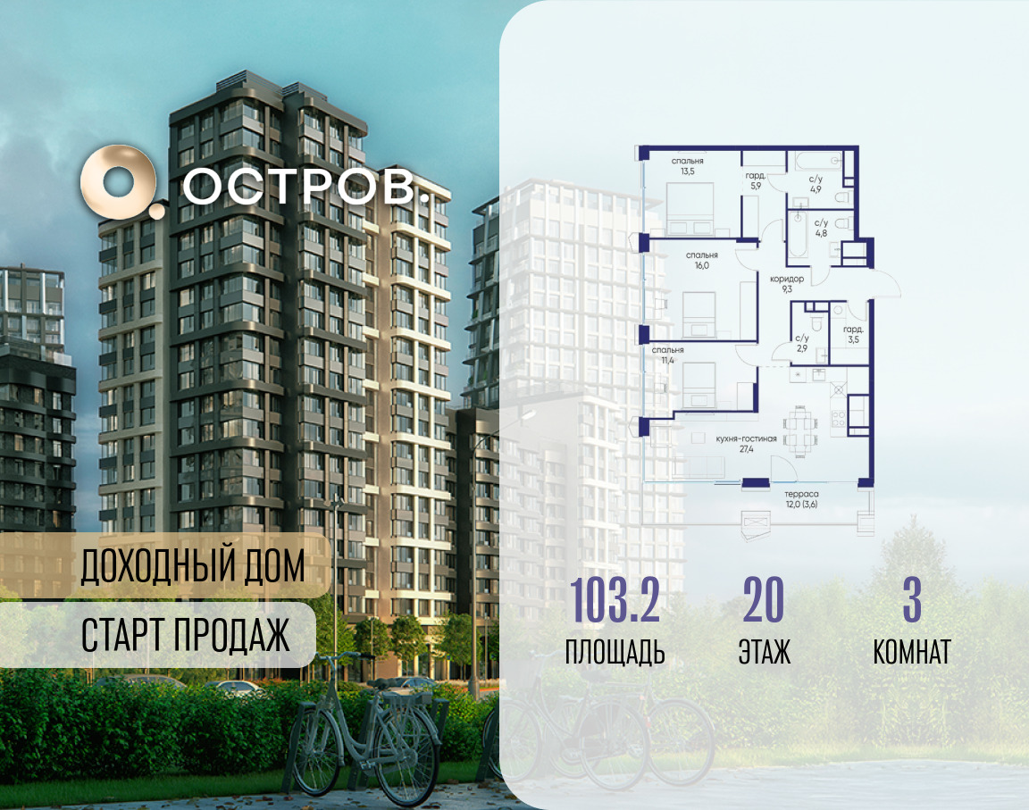 6364520.png?v=1769680634