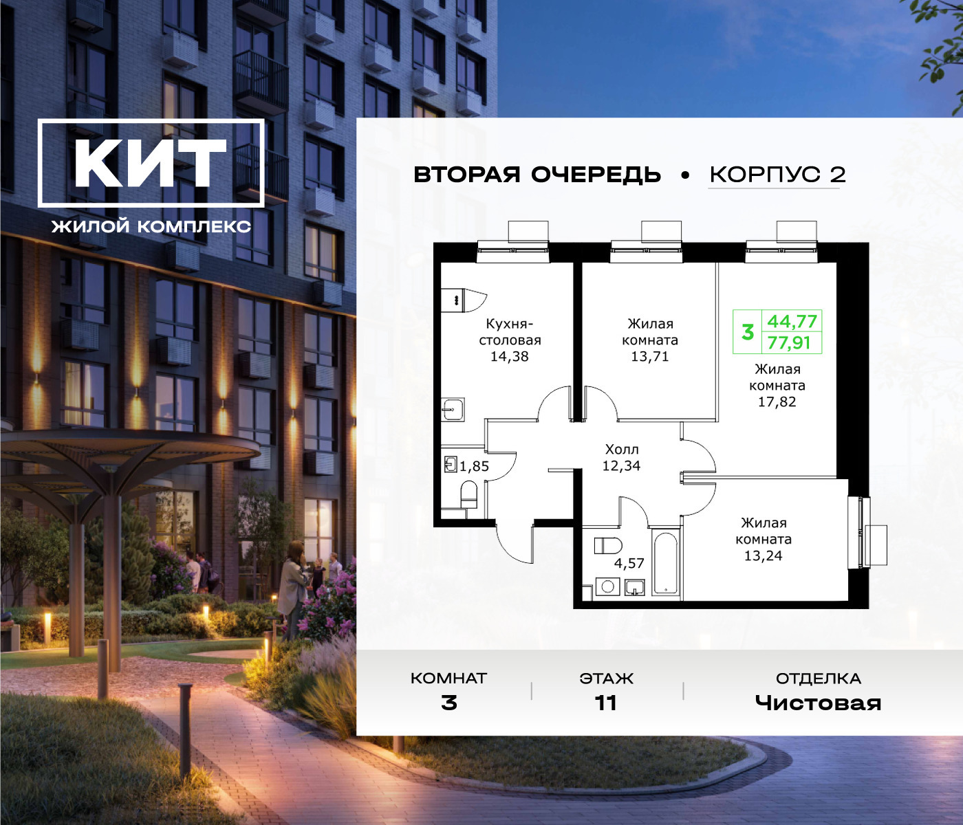 voice_11603408_y3-63f9e19958723.jpg?date=202602202207