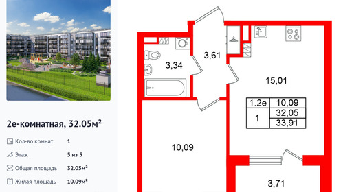 wm_Flat_1468488.jpg?1468488_02-02-2026&flat_id=1468488