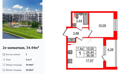 wm_Flat_1332329.jpg?1332329_02-02-2026&flat_id=1332329