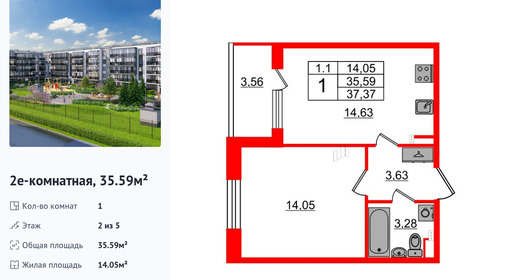 wm_Flat_1332419.jpg?1332419_02-02-2026&flat_id=1332419