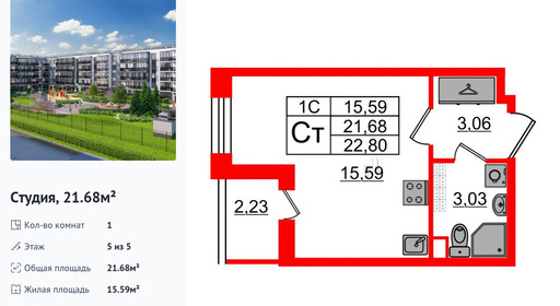 wm_Flat_1333174.jpg?1333174_06-03-2026&flat_id=1333174