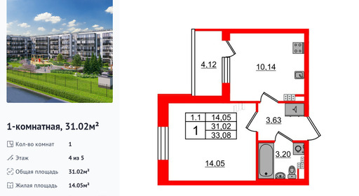 wm_Flat_1372636.jpg?1372636_02-02-2026&flat_id=1372636