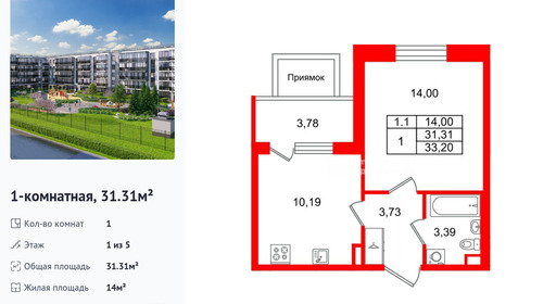 wm_Flat_1444039.jpg?1444039_02-02-2026&flat_id=1444039