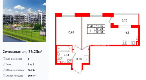 wm_Flat_1443586.jpg?1443586_02-02-2026&flat_id=1443586