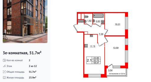 wm_Flat_1190354.jpg?1190354_02-02-2026&flat_id=1190354