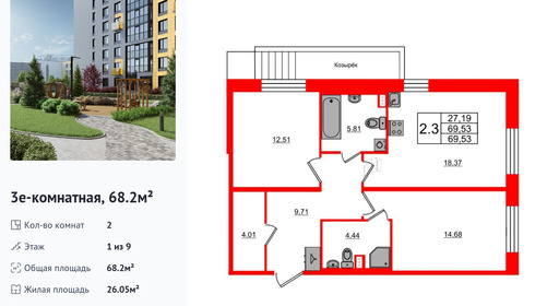 wm_Flat_1252834.jpg?1252834_06-03-2026&flat_id=1252834