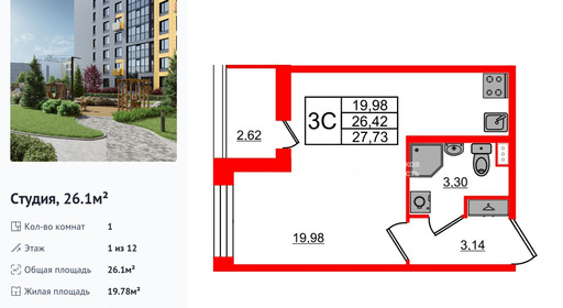 wm_Flat_1252594.jpg?1252594_04-02-2026&flat_id=1252594