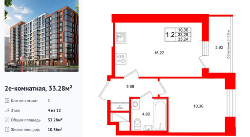 wm_Flat_1502773.jpg?1502773_27-01-2026&flat_id=1502773