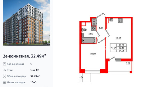 wm_Flat_1416091.jpg?1416091_02-02-2026&flat_id=1416091