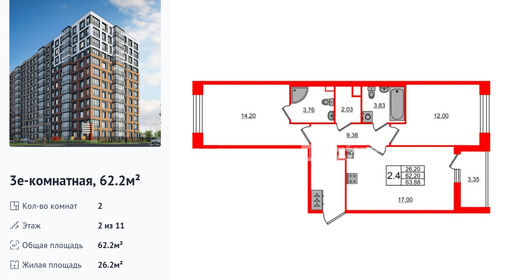 wm_Flat_1415583.jpg?1415583_27-03-2026&flat_id=1415583