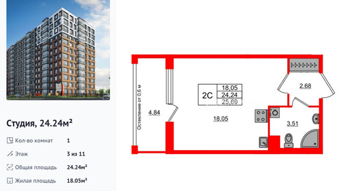 wm_Flat_1416184.jpg?1416184_02-02-2026&flat_id=1416184