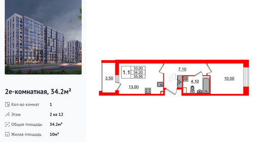 wm_Flat_1348443.jpg?1348443_02-02-2026&flat_id=1348443