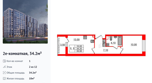 wm_Flat_1348412.jpg?1348412_25-03-2026&flat_id=1348412