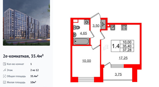 wm_Flat_1350022.jpg?1350022_25-03-2026&flat_id=1350022