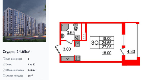 wm_Flat_1349627.jpg?1349627_02-02-2026&flat_id=1349627