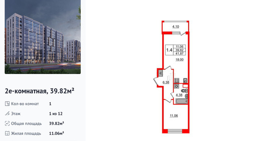 wm_Flat_1393297.jpg?1393297_11-02-2026&flat_id=1393297