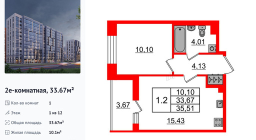 wm_Flat_1392578.jpg?1392578_25-03-2026&flat_id=1392578