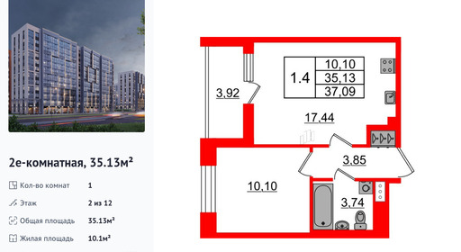 wm_Flat_1392843.jpg?1392843_02-02-2026&flat_id=1392843