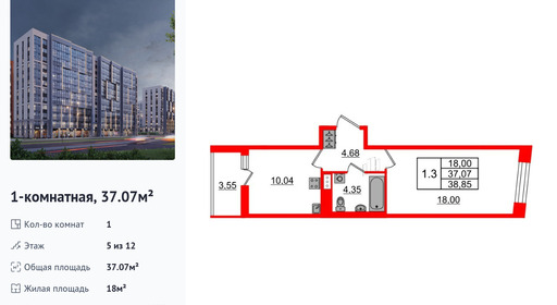 wm_Flat_1392575.jpg?1392575_02-02-2026&flat_id=1392575