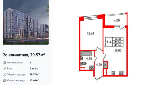 wm_Flat_1393401.jpg?1393401_25-03-2026&flat_id=1393401