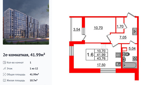 wm_Flat_1393603.jpg?1393603_11-02-2026&flat_id=1393603